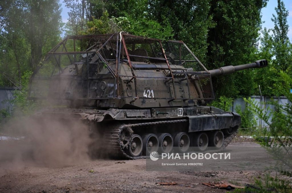 Боевая работа артиллерии ВС РФ на Северском направлении