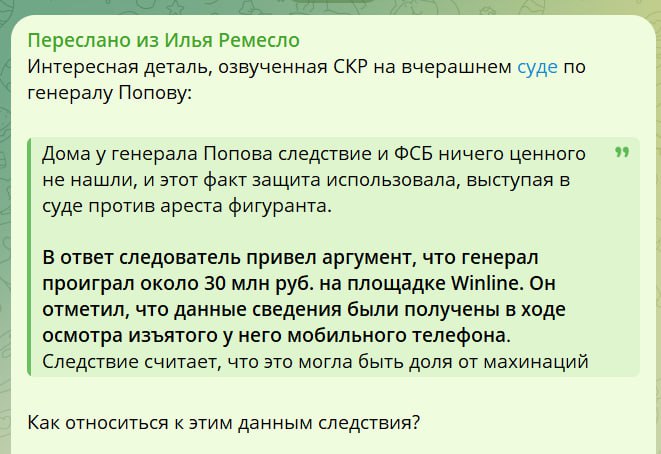 Юрий Подоляка - Дело генерала Попова: Чем наглее ложь, тем она ... "правдоподобнее"