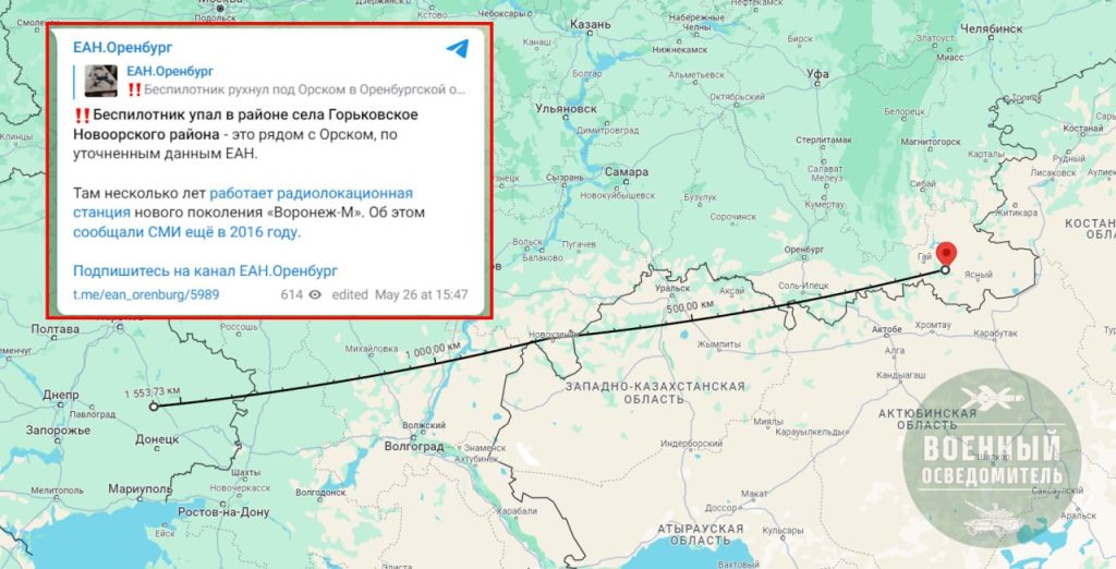 Противник попытался нанести очередной удар по РЛС СПРН семейства «Воронеж», на этот раз в Оренбургской области