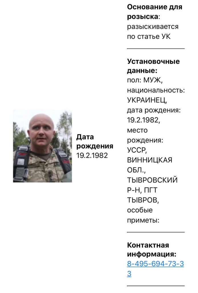 Двое генералов ВСУ, замначальника генштаба Горбатюк и бывший командующий силами логистики Вишневский, были объявлены в розыск по инициативе МВД РФ