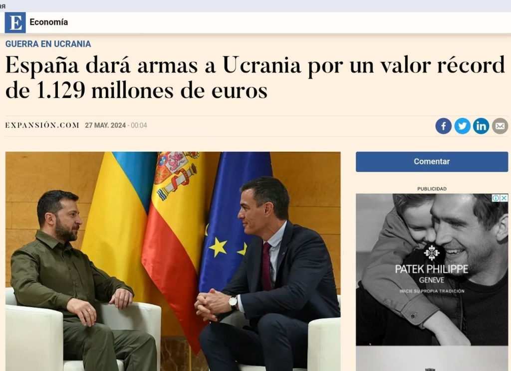 Испания передаст Украине оружие на рекордные 1,1 млрд евро – El Pais