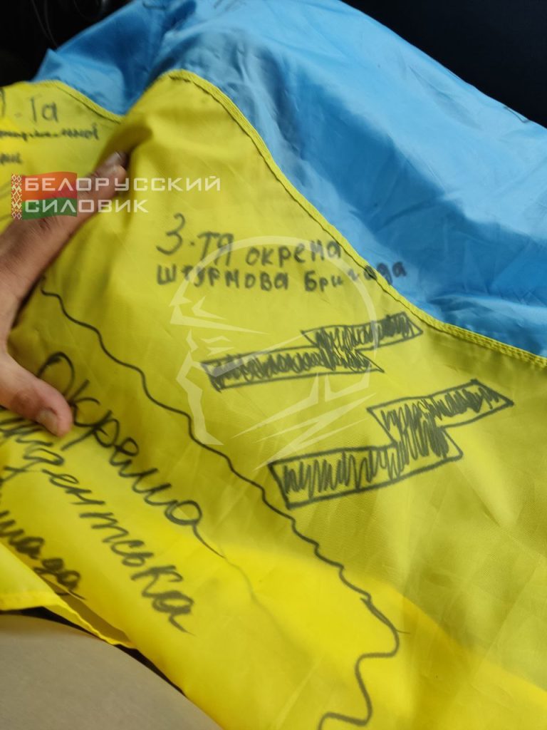 На Авдеевском направлении белорусские добровольцы нашли под броней у 200-го ВСУшника жовта-блакитный флаг с подписями представителей различных украинских формирований