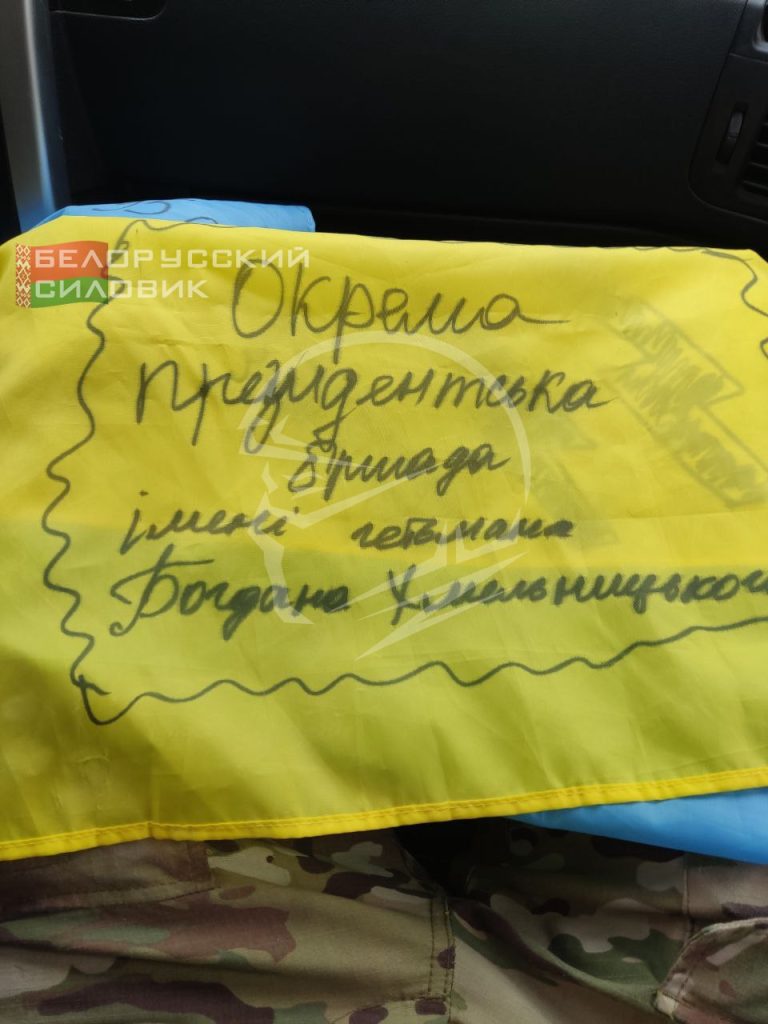 На Авдеевском направлении белорусские добровольцы нашли под броней у 200-го ВСУшника жовта-блакитный флаг с подписями представителей различных украинских формирований