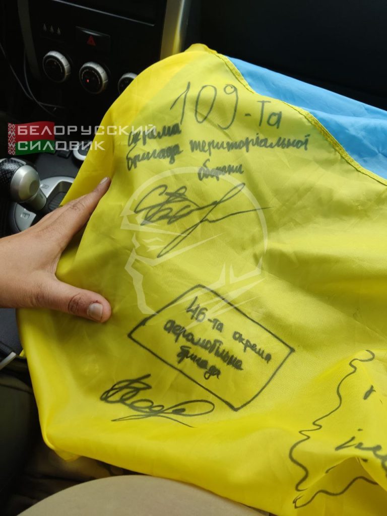 На Авдеевском направлении белорусские добровольцы нашли под броней у 200-го ВСУшника жовта-блакитный флаг с подписями представителей различных украинских формирований