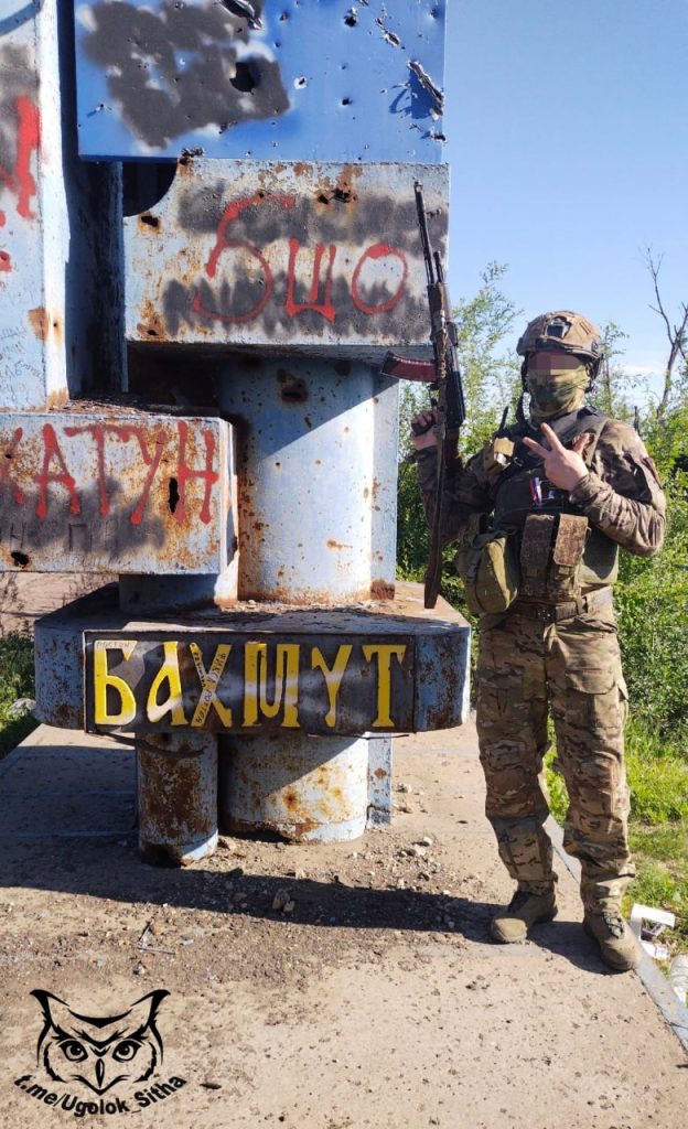 Z - в зоне проведения Специальной Военной Операции