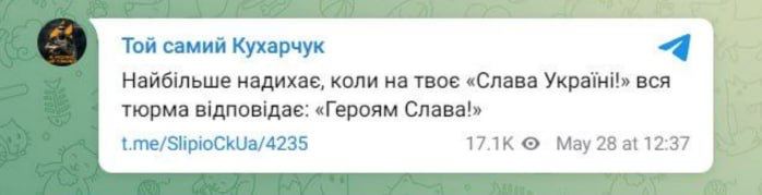 Нацистская 3-я ошбр ВСУ вербует заключенных вступить в свои ряды