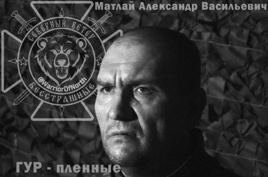 Бойцы ГВ "Север" взяли в плен украинских разведчиков
