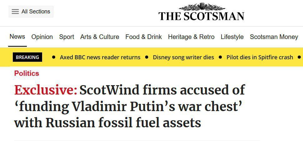 Шотландские энергетические компании игнорируют антироссийские санкции