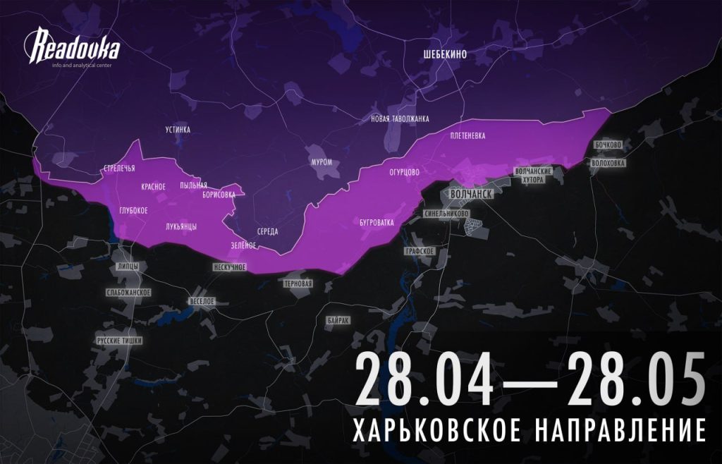 За май русская армия освободила ~280 кв км — обзор тактических итогов продвижения ВС РФ и его дальнейшие перспективы