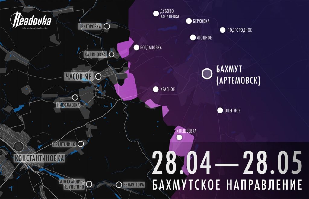 За май русская армия освободила ~280 кв км — обзор тактических итогов продвижения ВС РФ и его дальнейшие перспективы