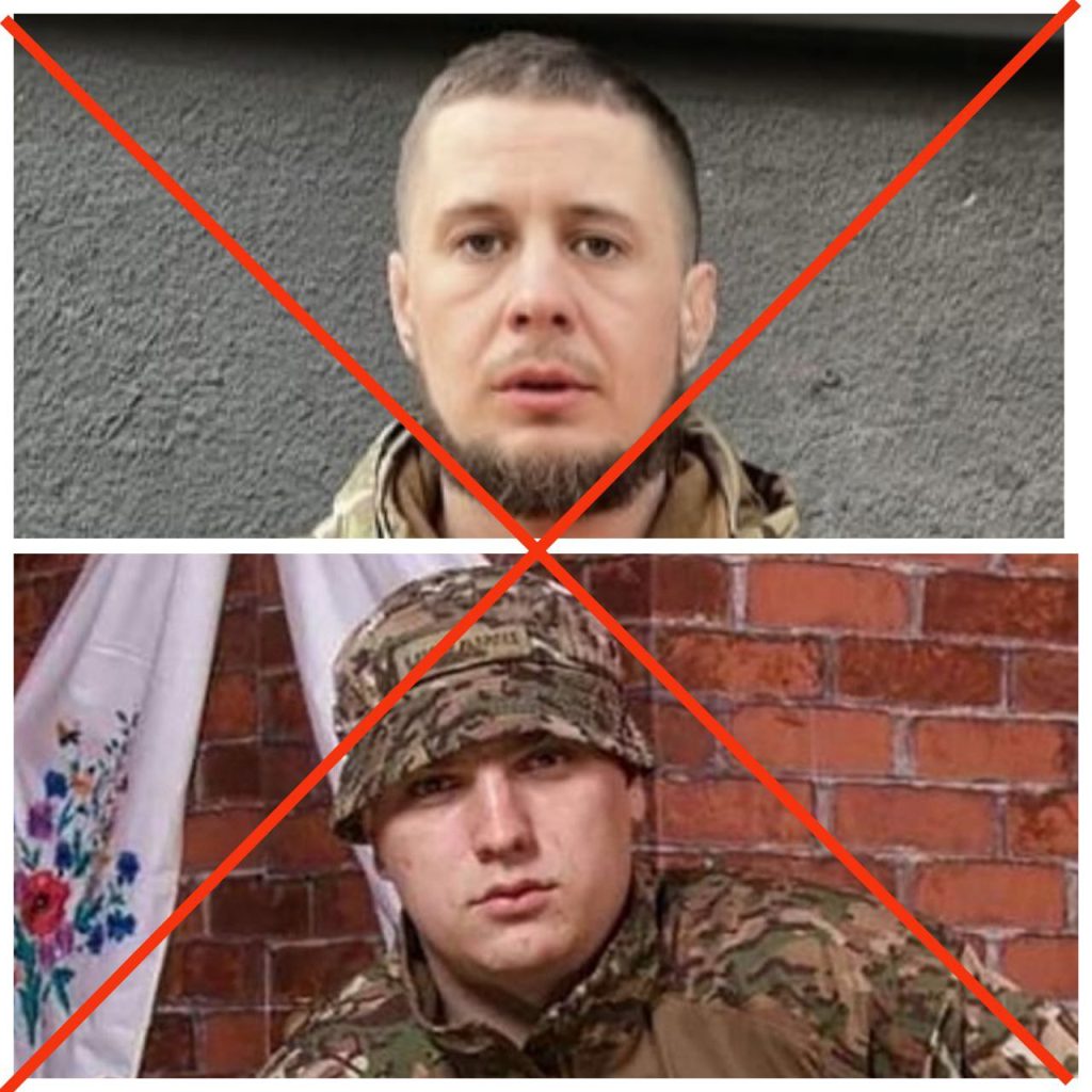 В Харьковской области ликвидированы два боевика из 8-го полка ССО ВС Украины - Константин Михальчук и Денис Бей