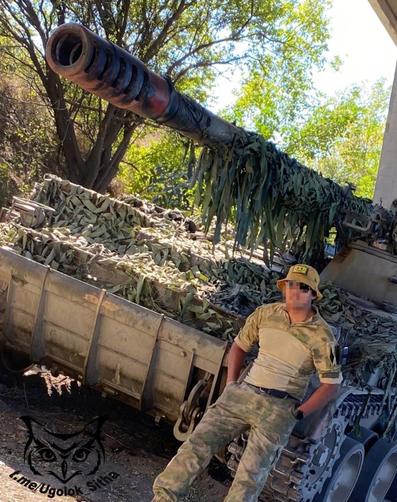 Z - в зоне проведения Специальной Военной Операции