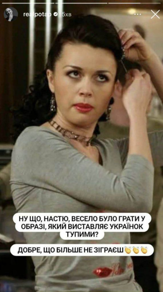 Украинский певец Потап из дуэта «Потап и Настя» прокомментировал смерть Анастасии Заворотнюк