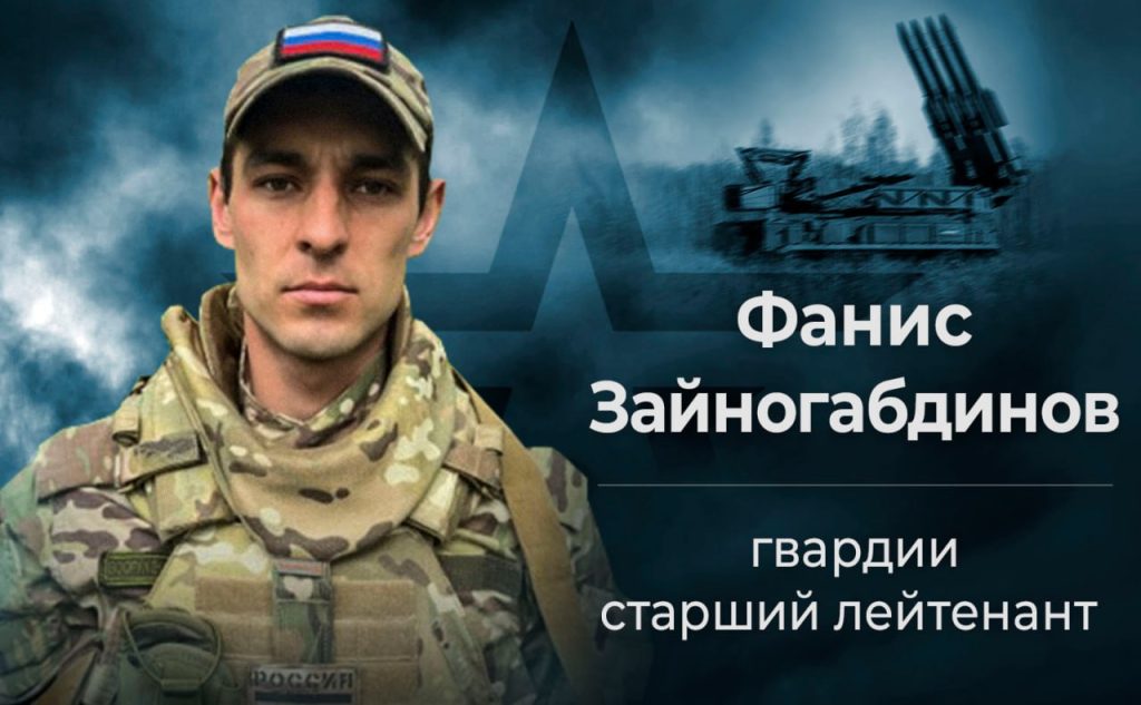 Сбил украинский истребитель и отразил авиаудар ВСУ