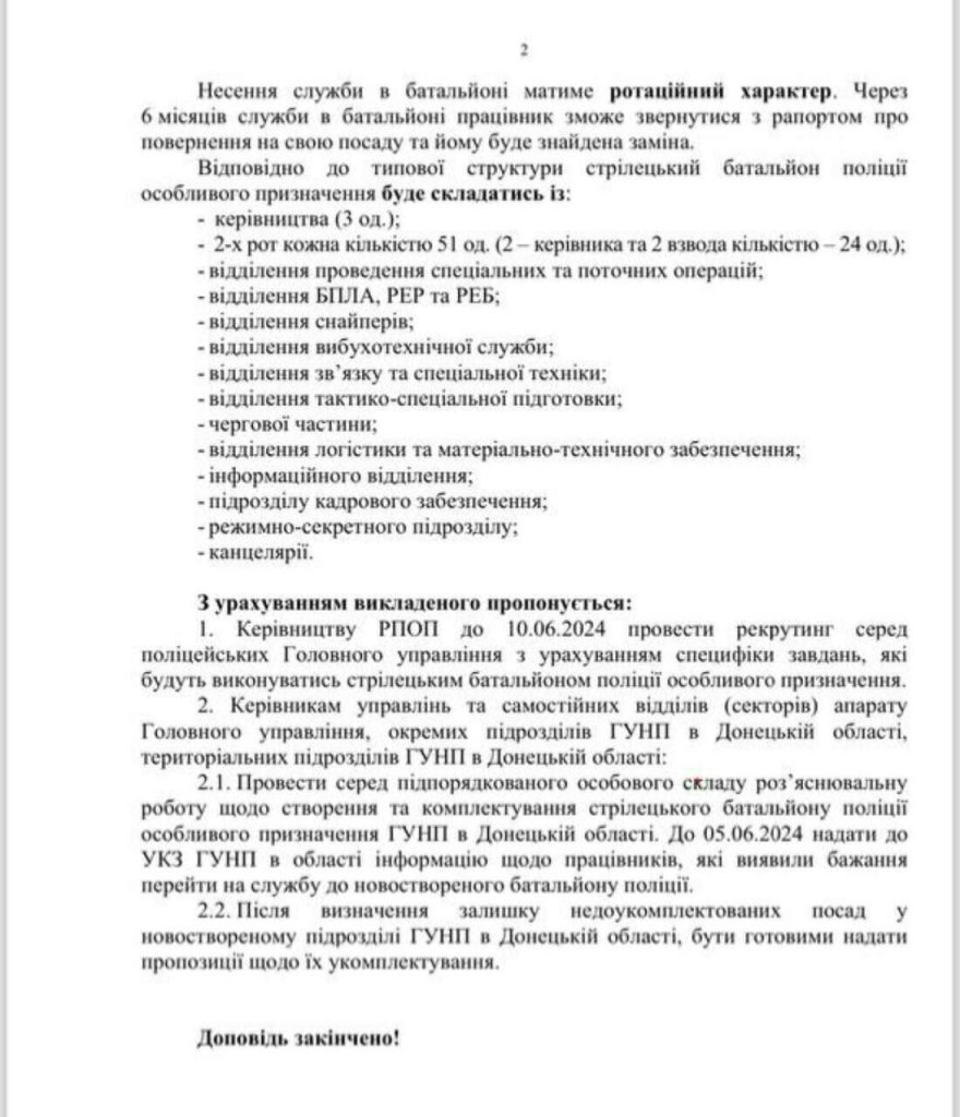 Юрий Подоляка - Тотальная мобилизация на Украине: воевать заставят всех