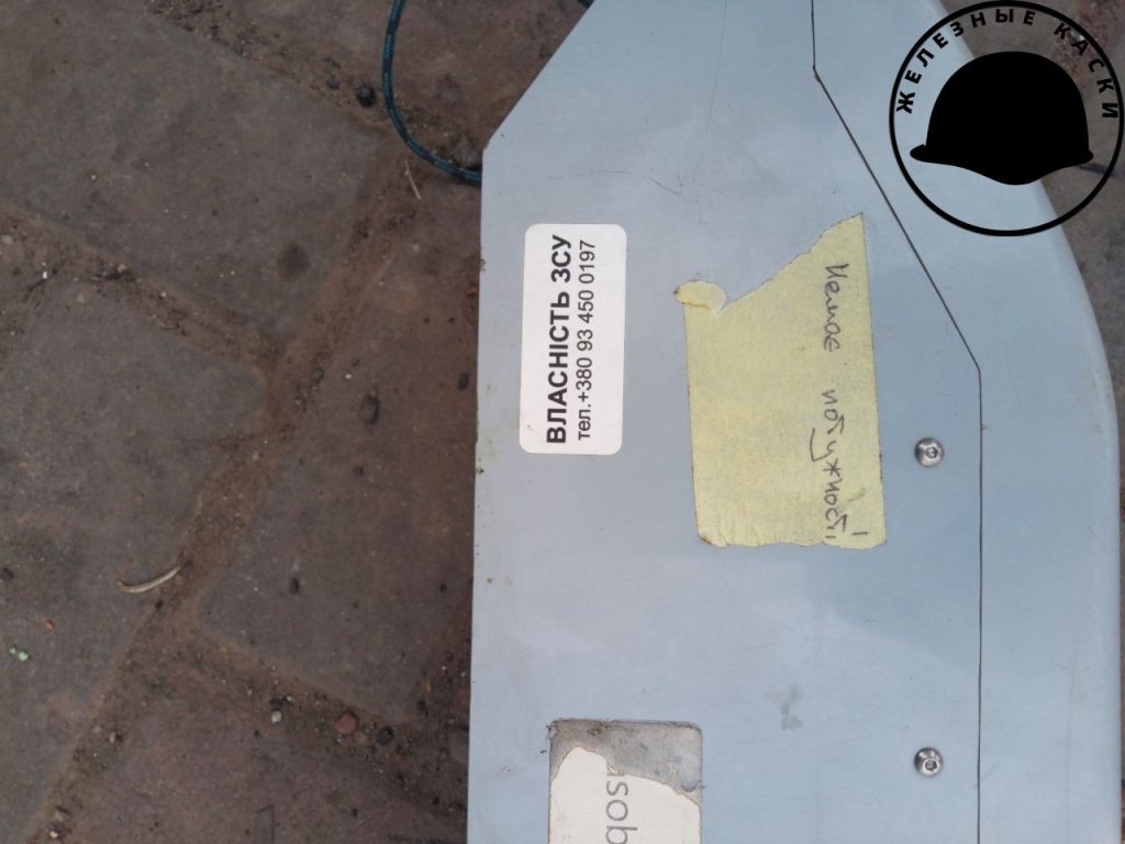 Разведчики 58 обСпН сбили вражеский беспилотник самолётного типа "Лелека"