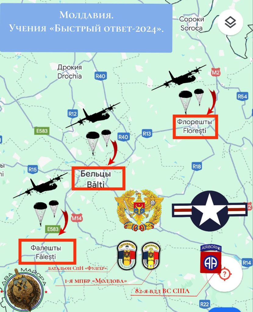 В Молдавии Командование Армии США в Европе и Африке (USAREUR-AF) проведёт учения  «Быстрый ответ-2024»