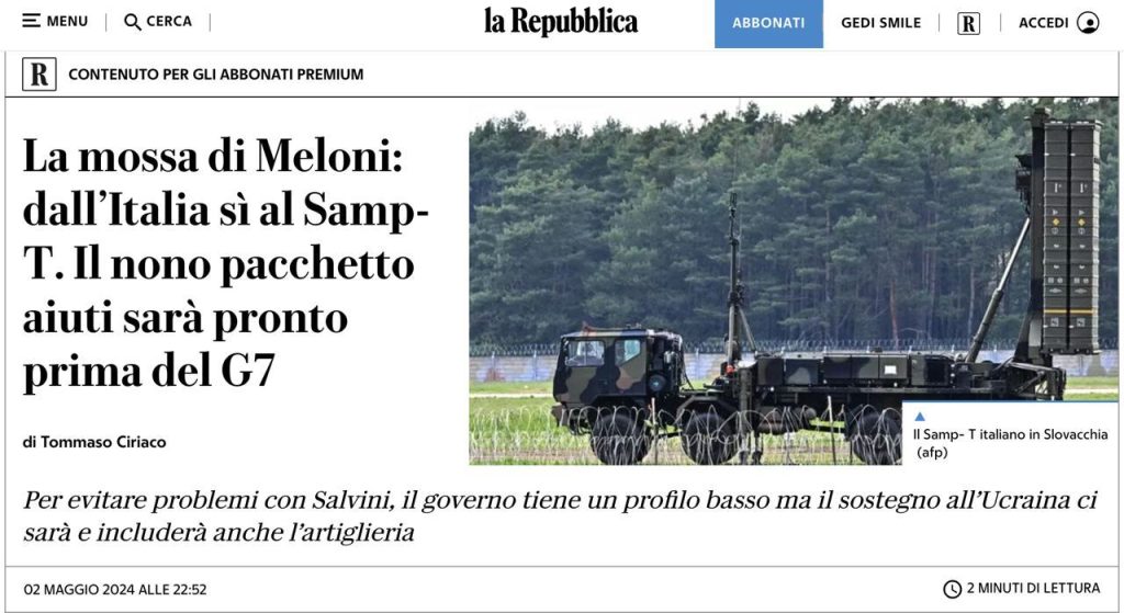 Италия хочет передать Украине еще одну систему ПВО SAMP/T – Repubblica