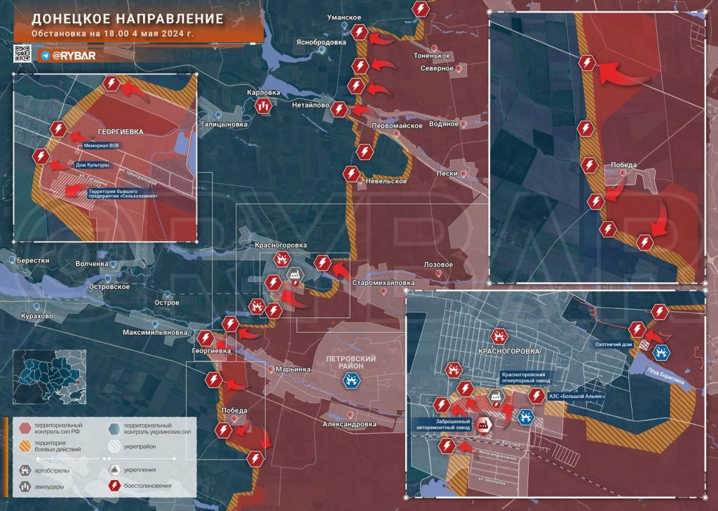 Донецкое направление: продвижение ВС РФ в центре Георгиевки и в районе Победы