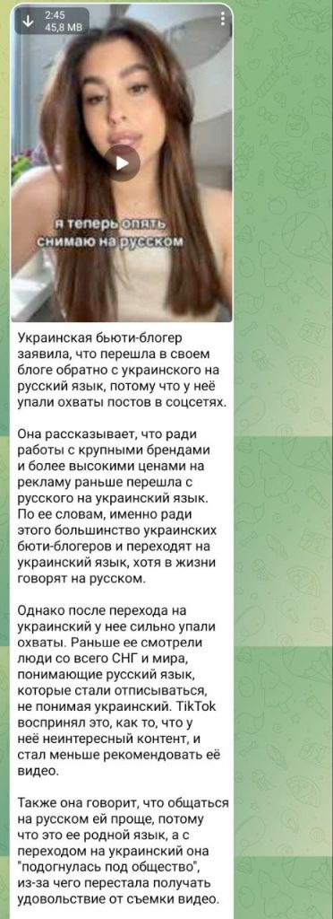 А вот и цена показного перехода на мову граждан Украины