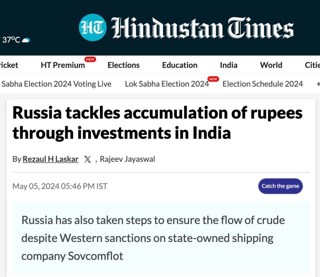 Миллиарды рупий, которые застряли у России в Индии от продажи нефти, Москва инвестировала в индийские акции, государственные ценные бумаги и инфраструктурные проекты – The Hindustan Times