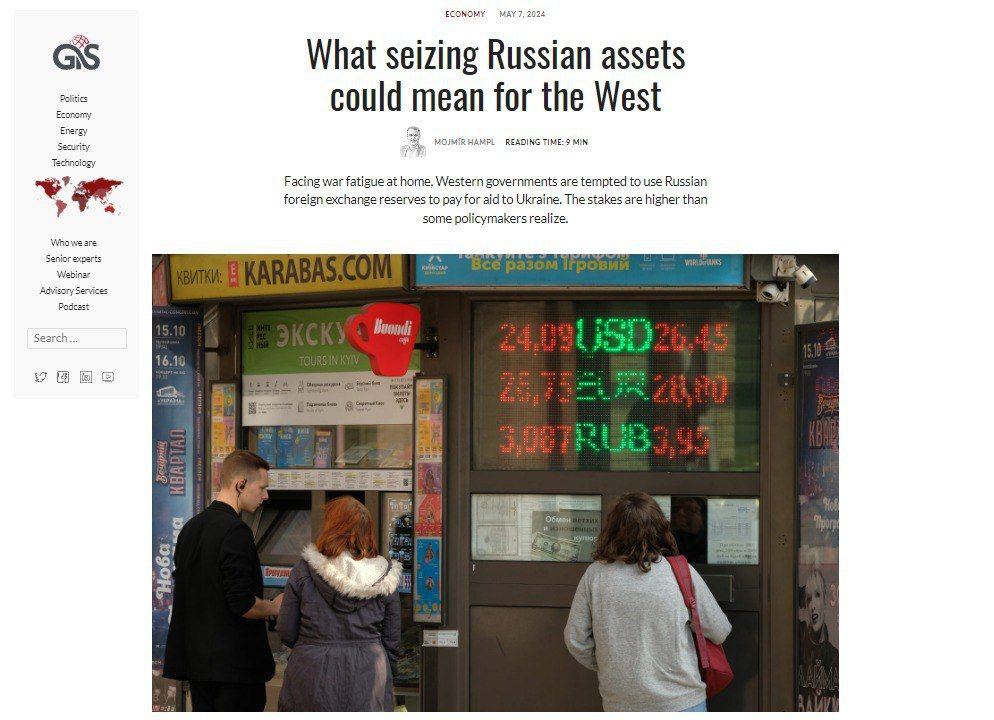Конфискация российских активов подорвёт финансовое положение ЕС – чешский экономист Моджмир Хампл