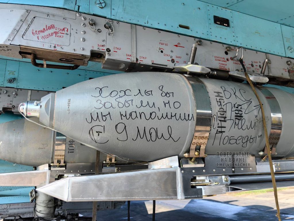 Летчики 277 гвардейского бомбардировочного Млавского авиационного полка, поздравляют вас с днем Великой Победы советского народа над немецко-фашистскими захватчиками