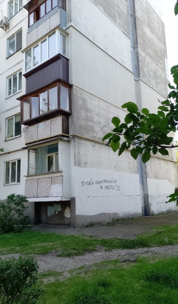 Детей чиновников в окопы - так сегодня выглядят улицы Киева