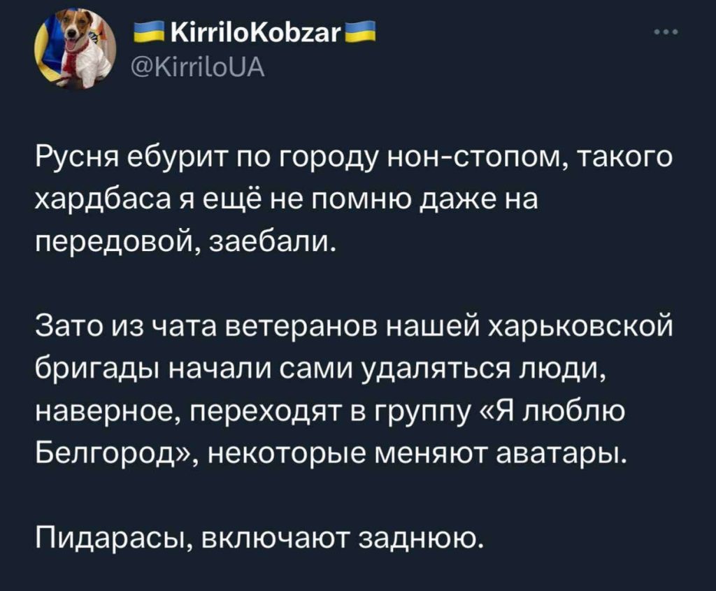 У России авиации же нет, ну максимум на 2-3 вылета осталось, сами себя что ли обстреливаете?