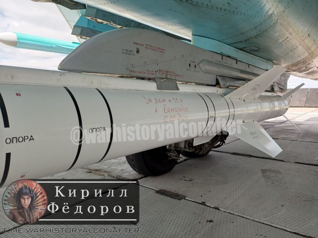 ВКС России заслали по террористам хохлам ракету Х-38