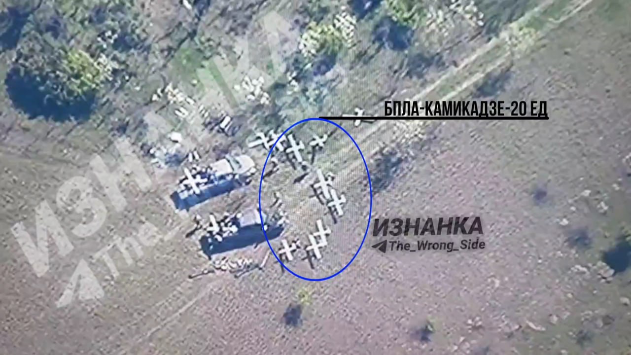 Удар кассетной ракетой по месту расположения украинских операторов БПЛА, их мобильных пусковых установок и запаса дронов возле села Мыловое в Херсонской области