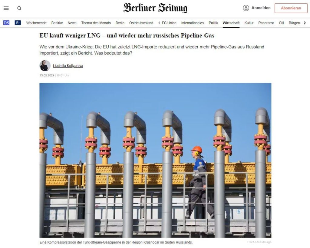 ЕС снова покупает трубопроводный газ из России: теперь через «Турецкий поток»