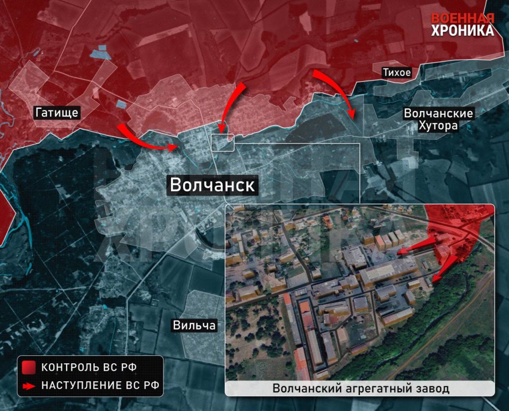 Военная хроника: Штурм Волчанска, 16 мая