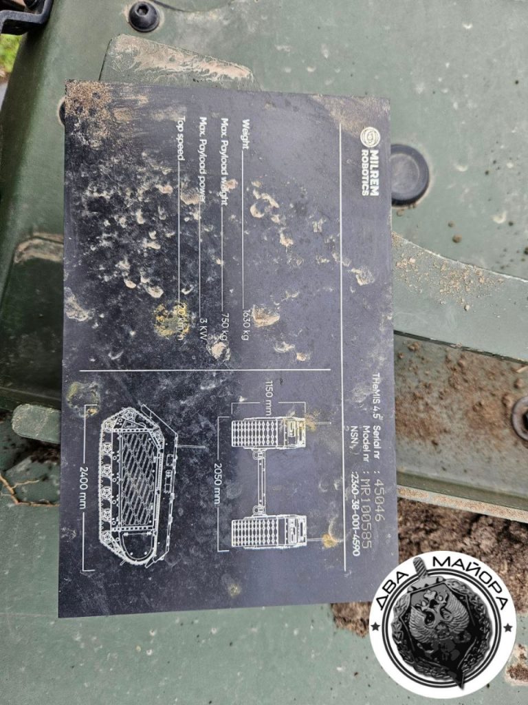 Бойцы ВС РФ захватили в качестве трофея роботизированную платформу THeMIS эстонского производителя MILREM ROBOTICS