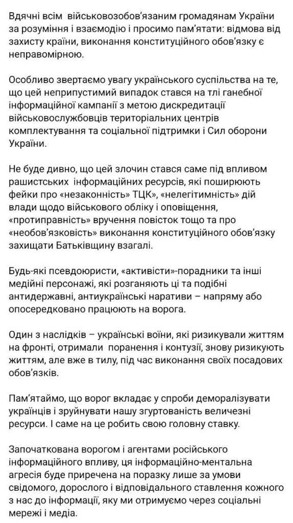 Овцы превращаются в волков: украинец напал с ножом на ТЦКашника