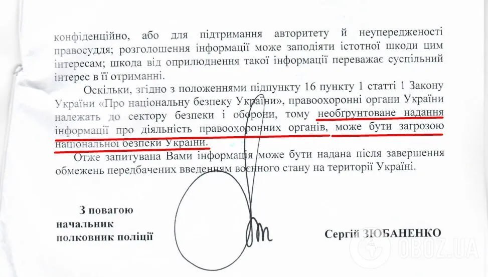 Военкомы передали в Нацполицию информацию о 94500 человек, уклоняющихся от явки в ТЦК