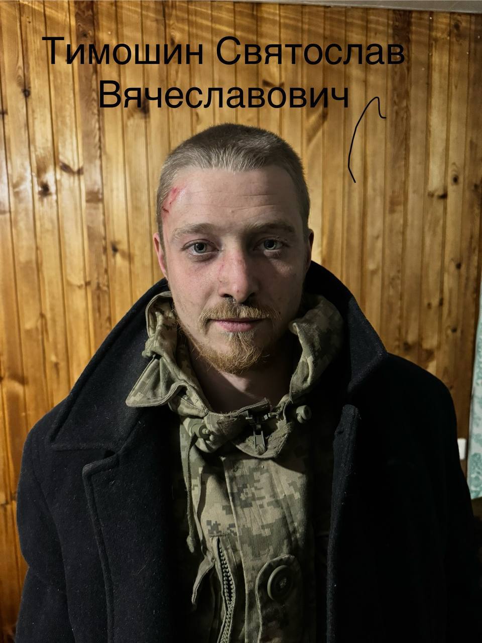 Очередные пленные бойцы ВСУ, взятые под Липцами