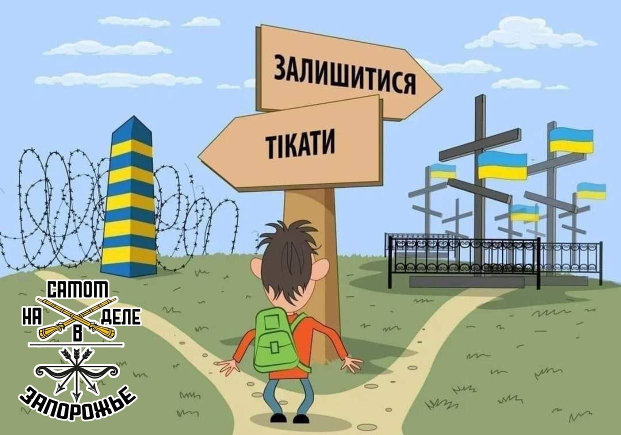 Украинцы напали на пограничника в Закарпатье, отобрали у него пистолет и сбежали из концлагеря им. Зеленского в Румынию
