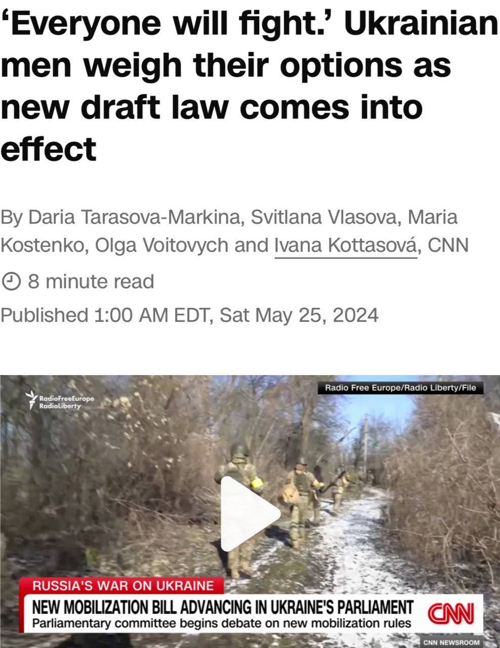 CNN: «Воевать будут все»