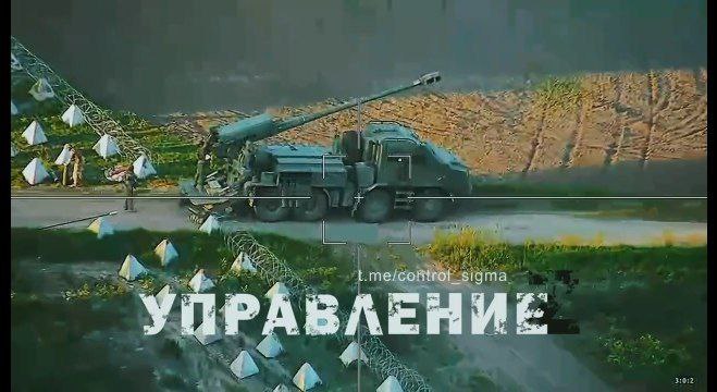 Кадры поражения очередной САУ 2С22 "Богдана" ВСУ (шестой по счету за последний месяц) ударом БПЛА Ланцет на Сумском направлении