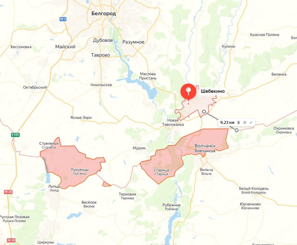 Белгородская область, губернатор: Под обстрел ВСУ попал город Шебекино