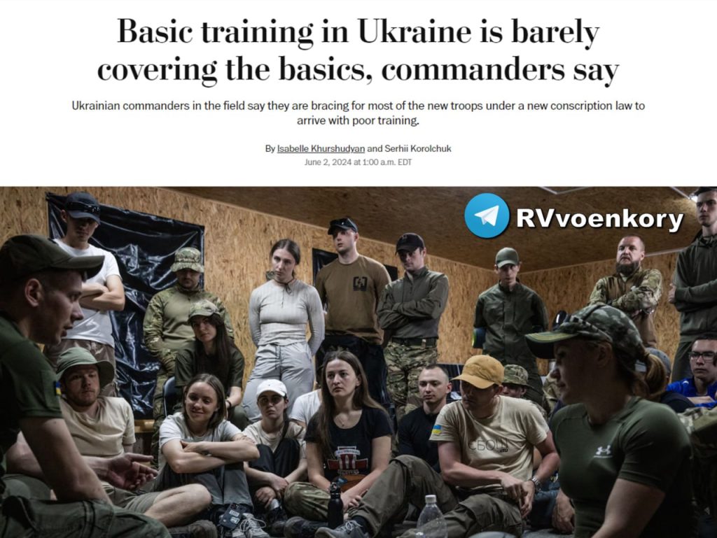 Подготовка ВСУ в украинских учебных центрах «полная чушь», — Washington Post