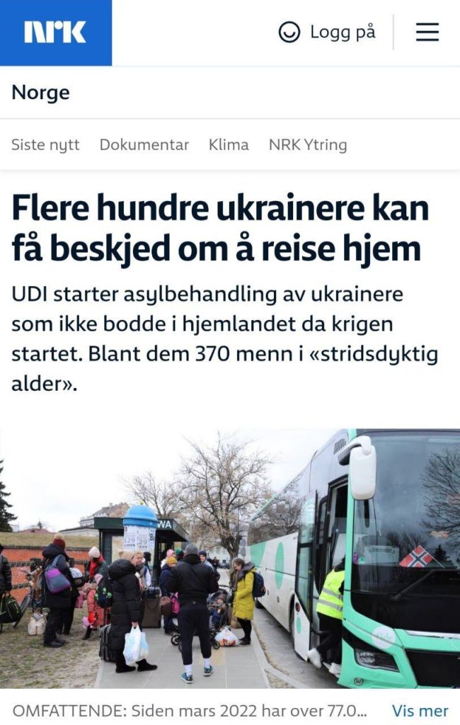 Норвегия хочет избавиться от украинских беженцев