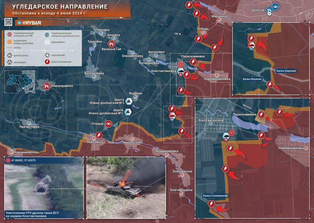 Угледарское направление: бои в районе Парасковиевки и успехи в районе балки Икряной