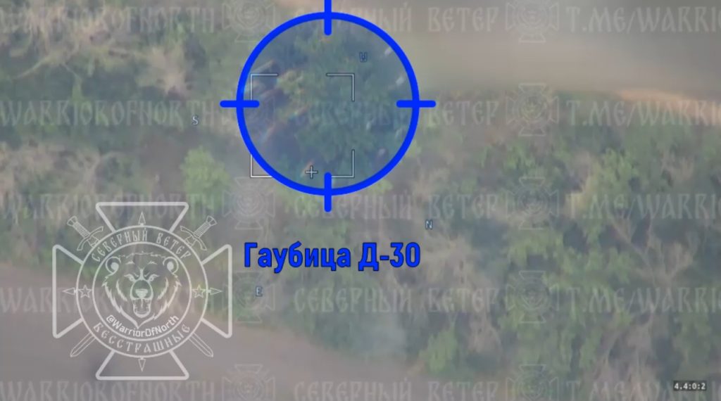 6 июня группировка войск "Север" продолжила освобождение приграничных районов Харьковской области
