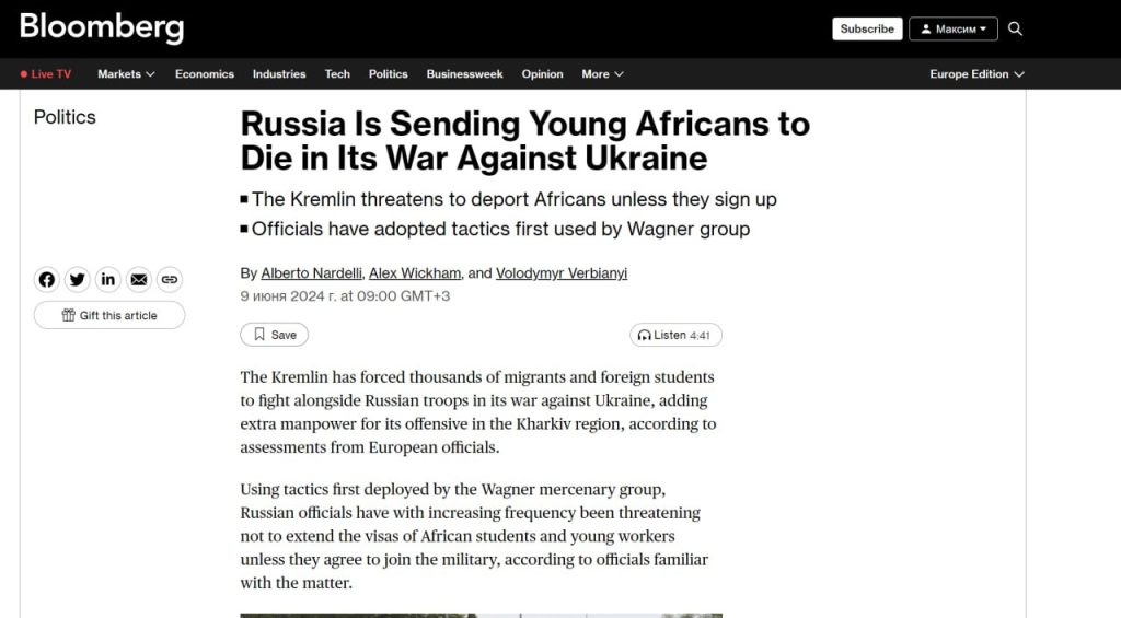 Издание «Bloomberg» в последнее время окончательно променяло здравый смысл в угоду западной пропаганде