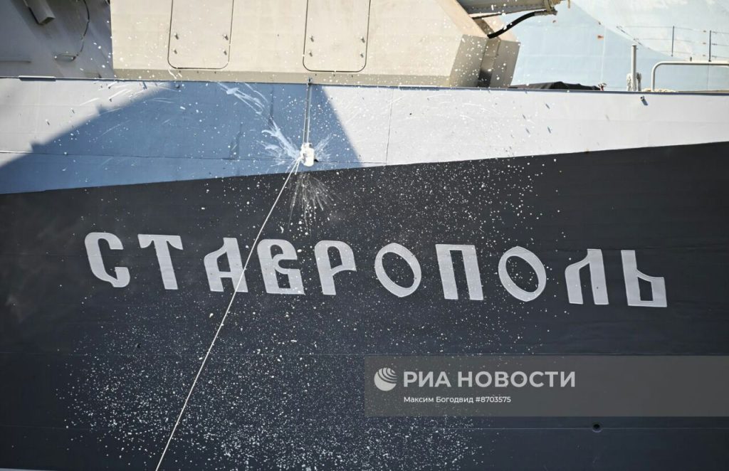 На зеленодольском заводе им. Горького спустили на воду МРК «Ставрополь»