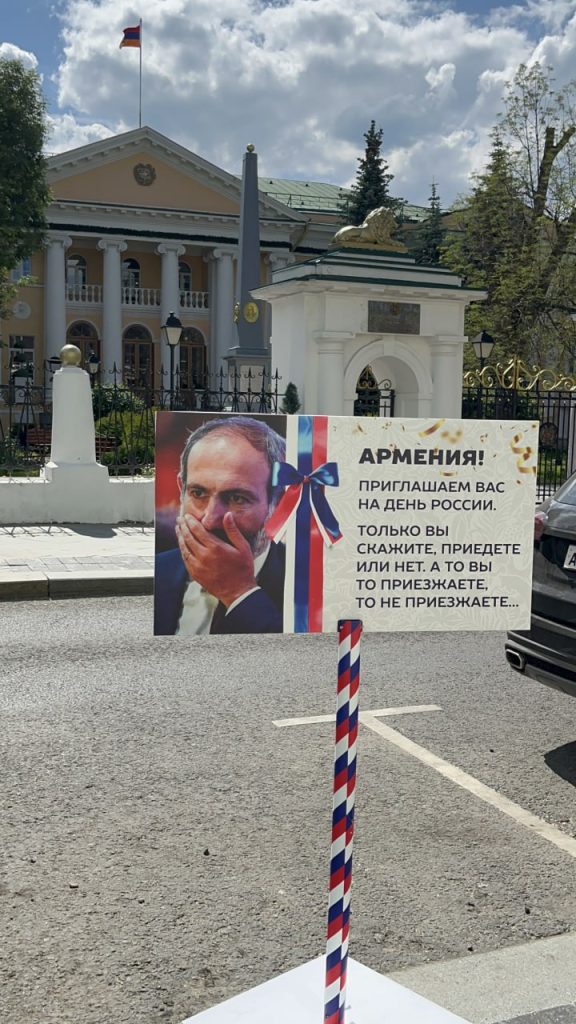 С Днем России поздравили посольства недружественных стран в Москве
