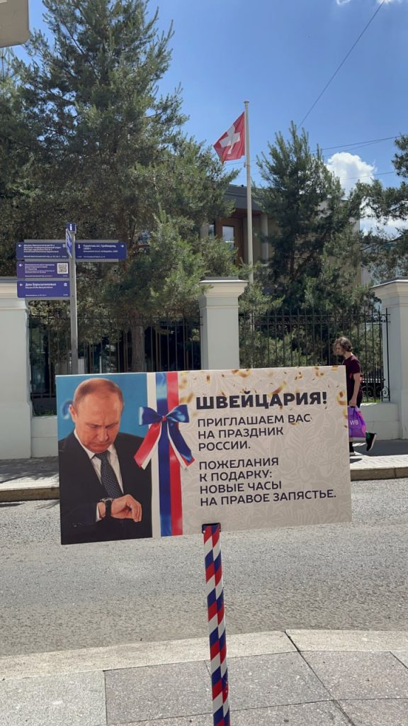 С Днем России поздравили посольства недружественных стран в Москве