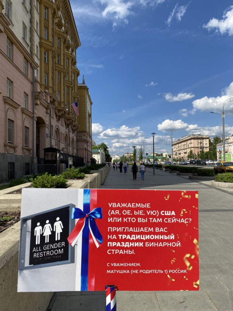 С Днем России поздравили посольства недружественных стран в Москве